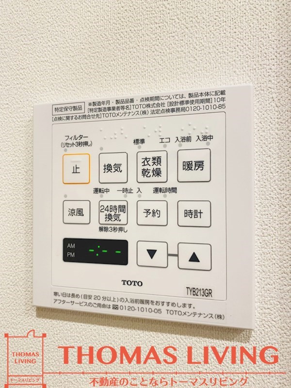 エンクレストパサージュ博多 風呂画像