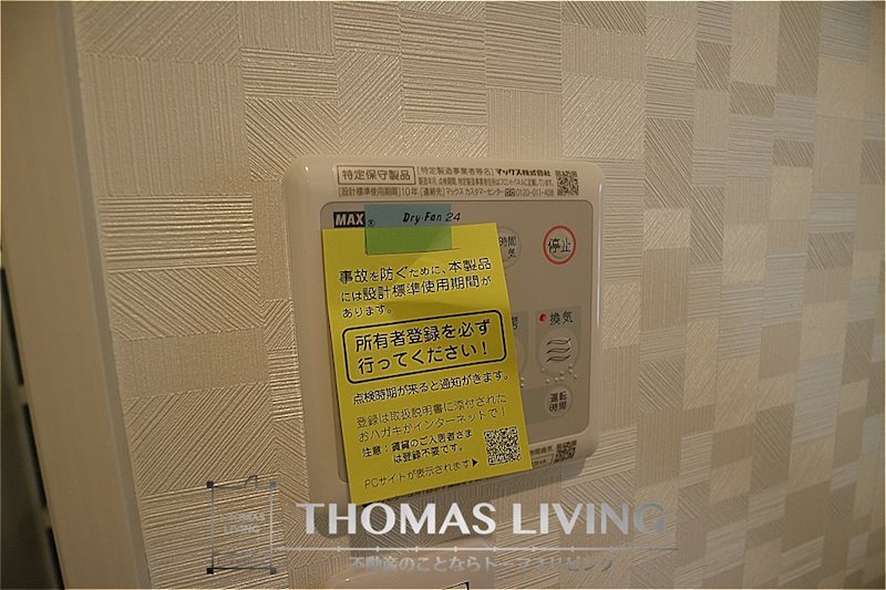グレイス本町 風呂画像