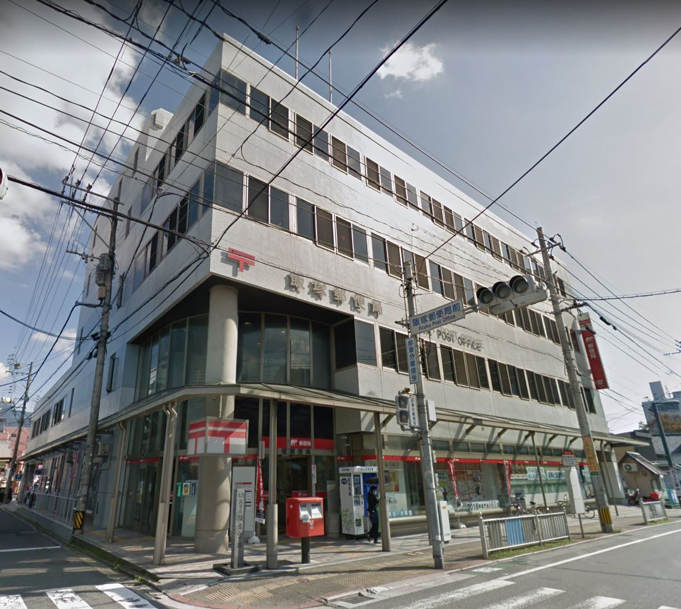 グレイス本町 郵便局