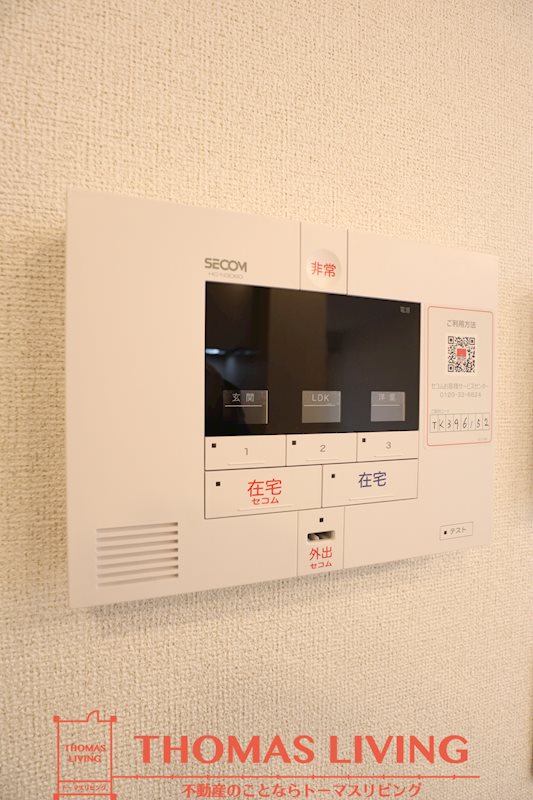 グランリヴァージュ宮司Ⅰ その他