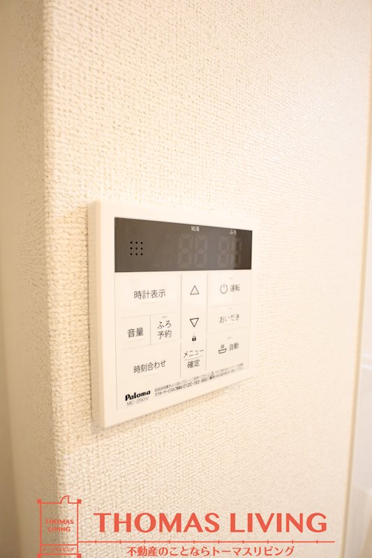 グランリヴァージュ宮司Ⅱ その他設備
