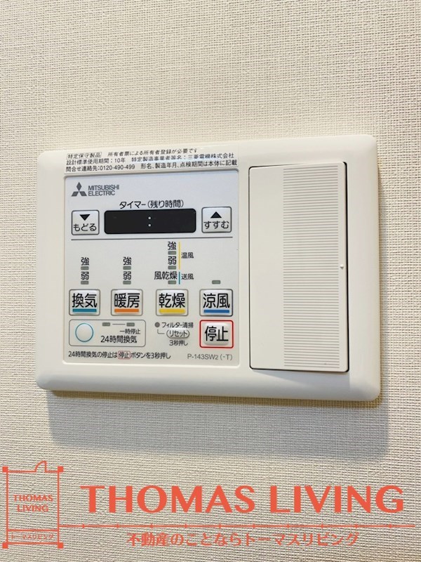 RJRプレシア大橋駅前 風呂画像