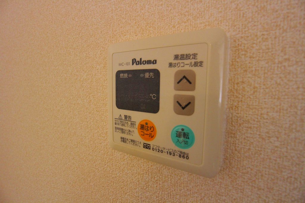 グリーンハイツ水城B その他設備