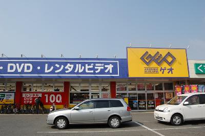 ヴィヴァーチェ和白丘 その他