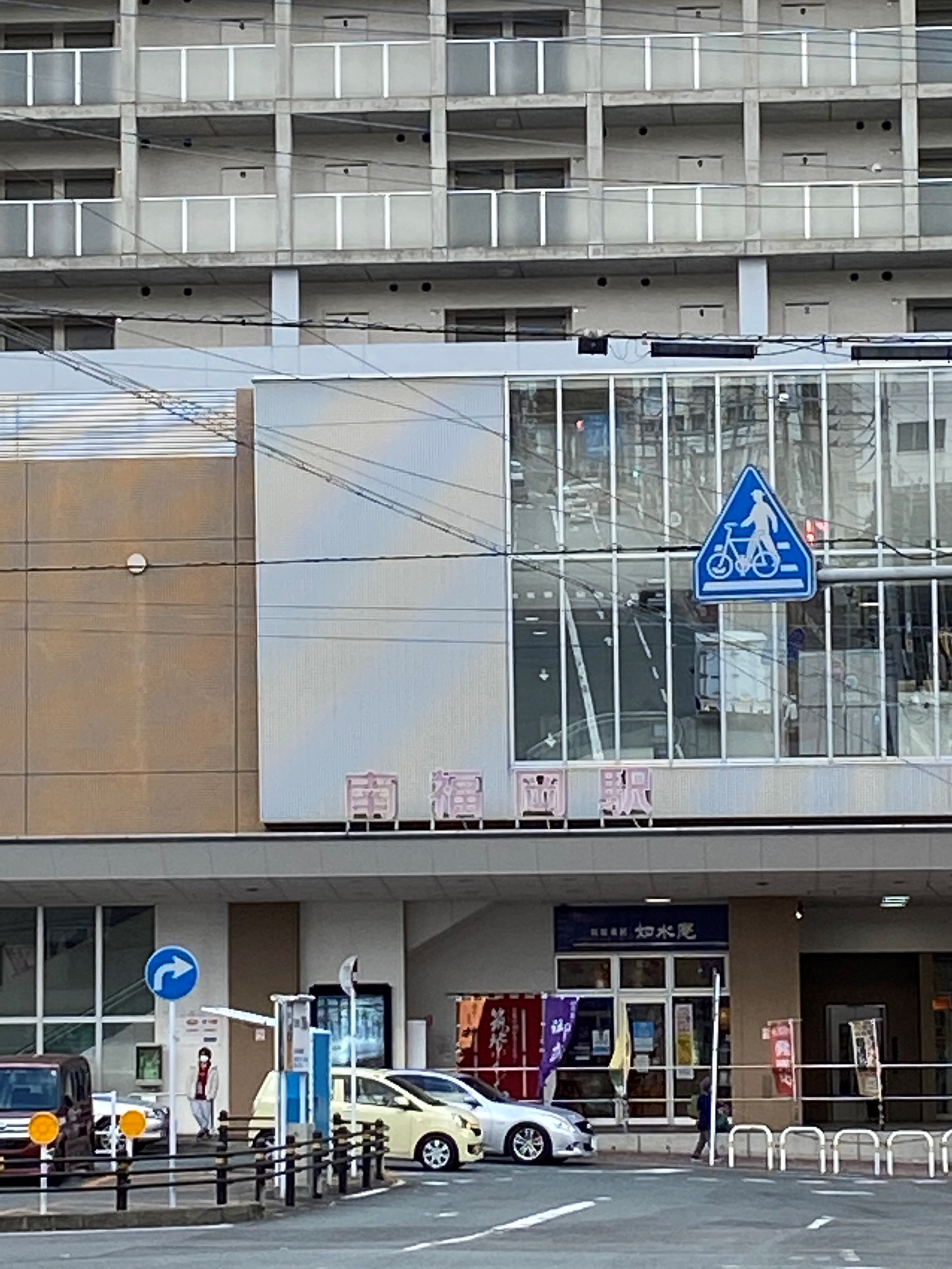 メゾンクレール南福岡駅前 周辺画像6