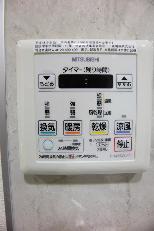 グローリアＭ・Ｋ その他設備
