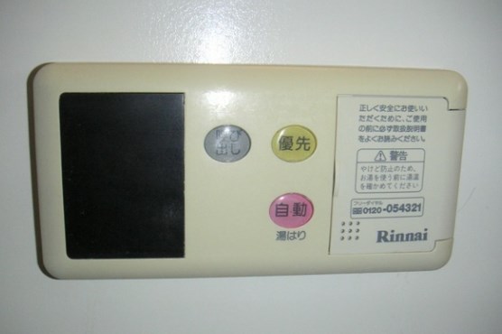 福岡県糟屋郡志免町別府４丁目 ベランダ