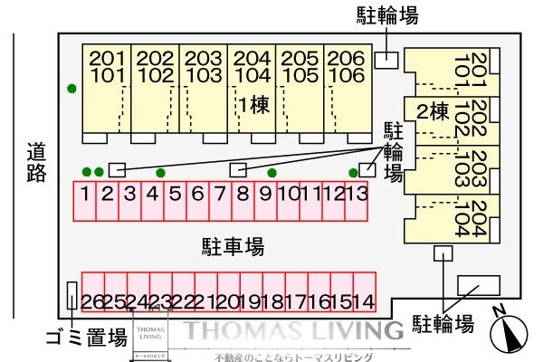 サステナ飯塚Ⅰ 駐車場
