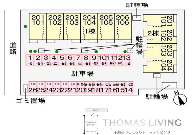 サステナ飯塚Ⅱ 駐車場