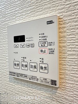 RESIDENCE南福岡 その他5