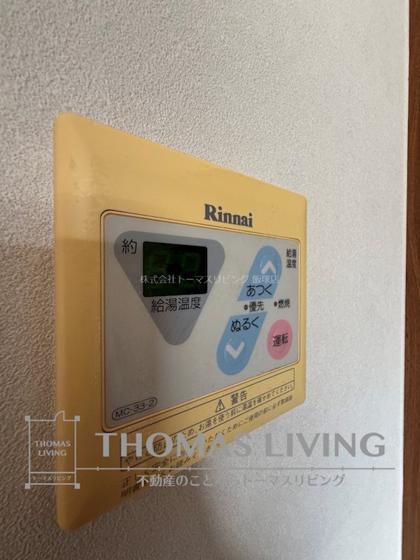 プレジールマンション その他設備