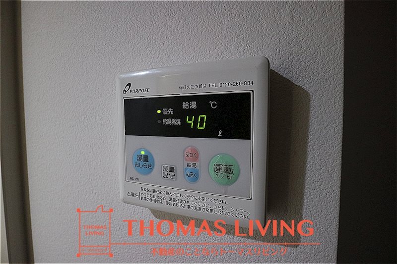 プレジールマンション その他設備