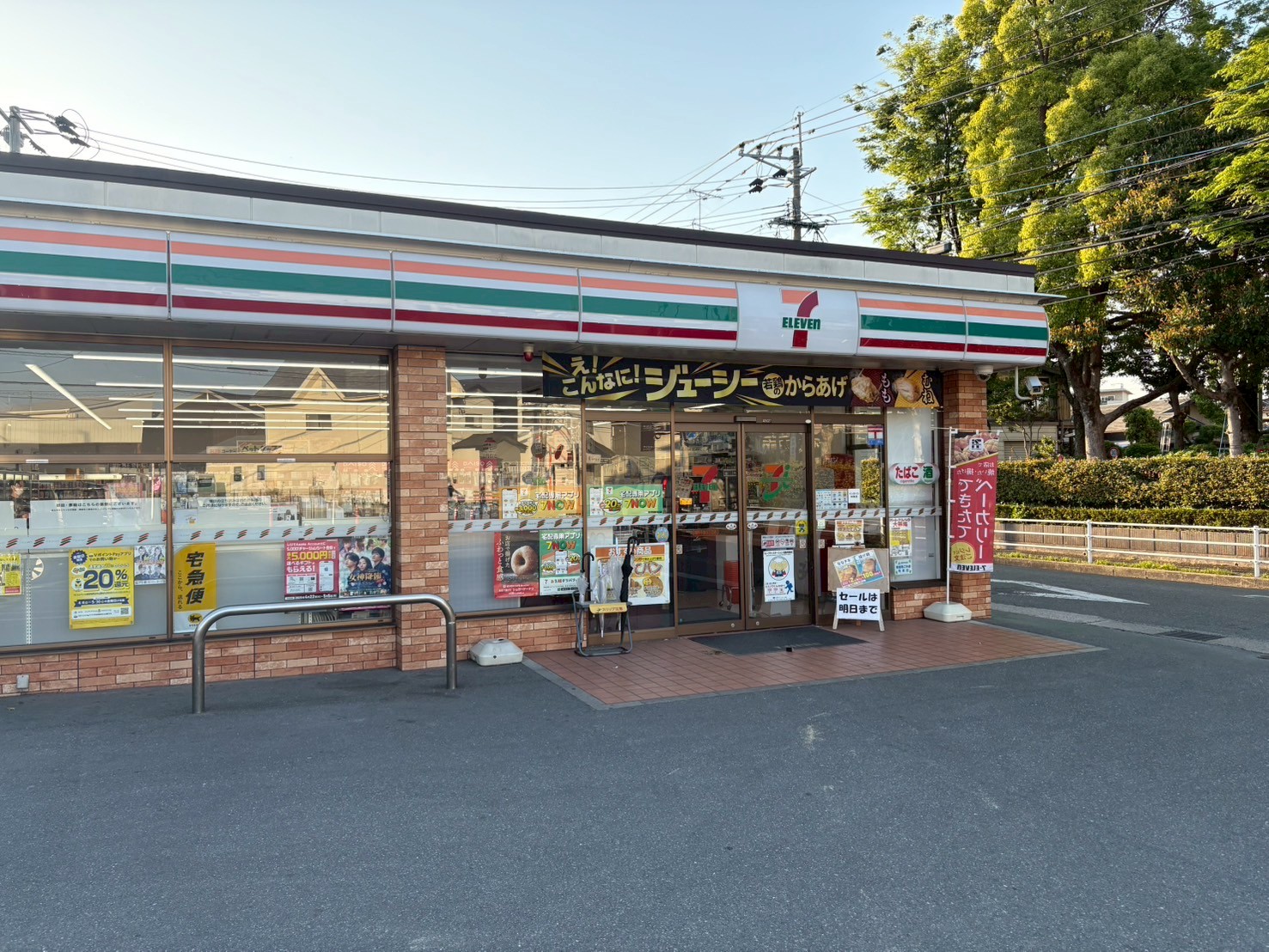 アクティフ賀茂 コンビニ