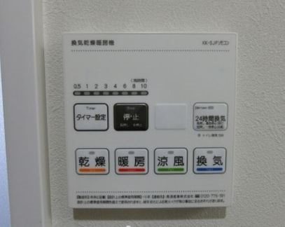レジデンス渡邊 その他6