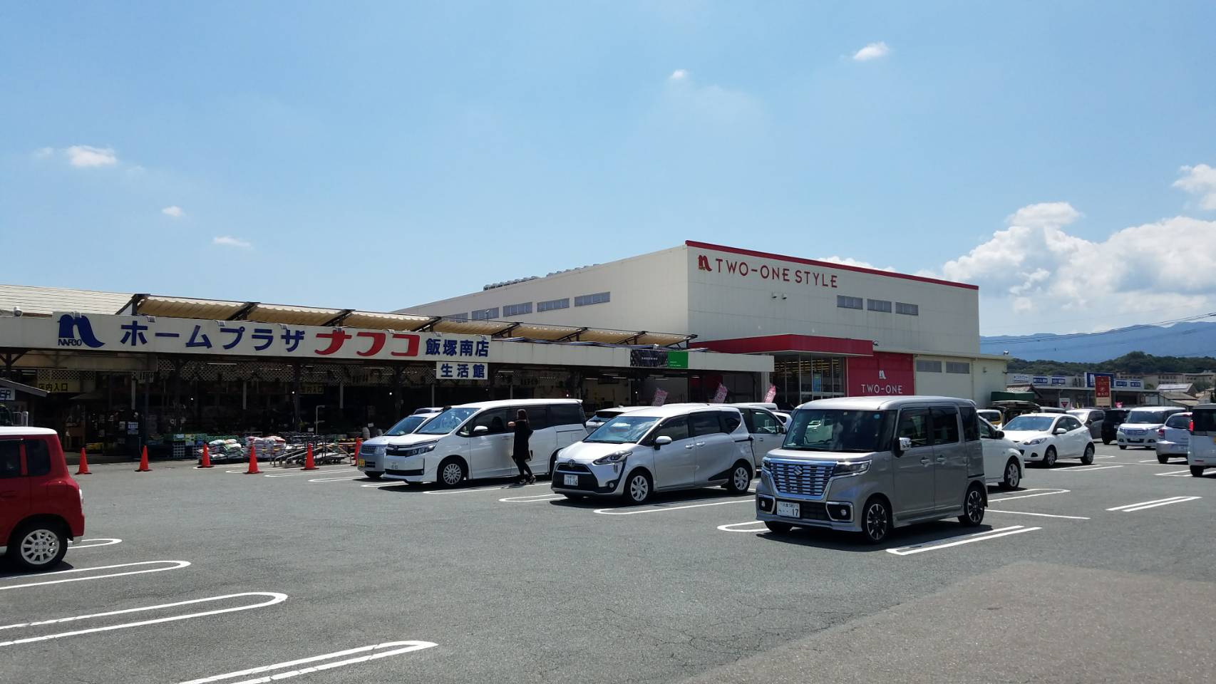 グランドール飯塚Ⅲ ホームセンター