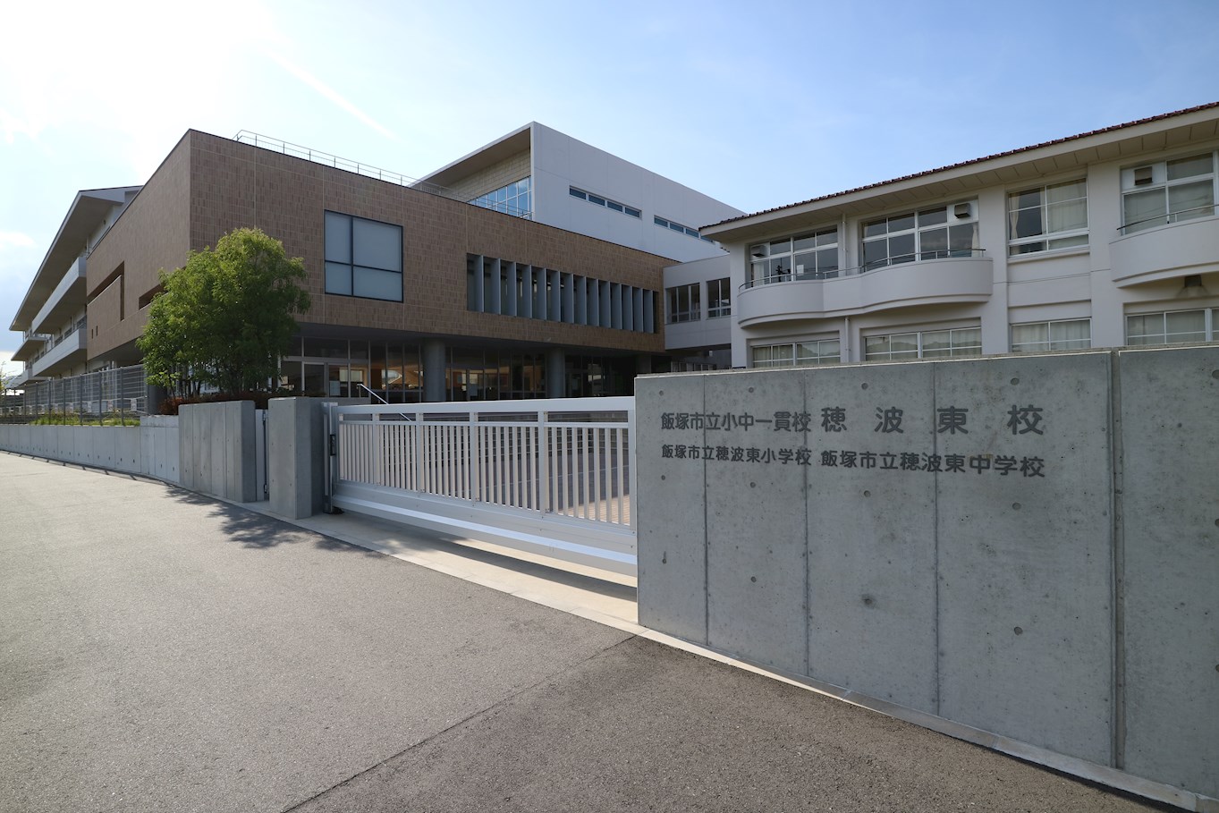 グランドール飯塚Ⅲ 中学校