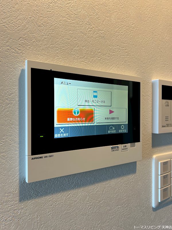 エンクレスト天神南PURE セキュリティ