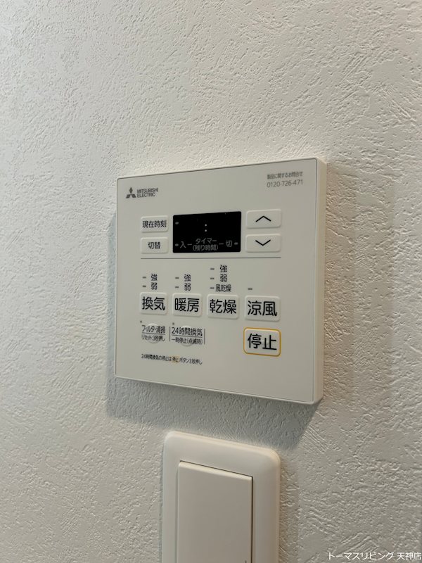 エンクレスト天神南PURE その他