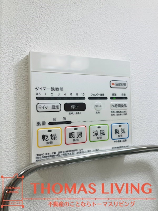 ガレア高宮 風呂画像