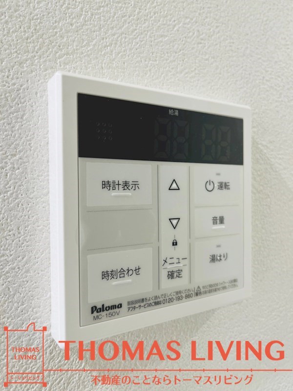 LIBTH福岡清水 風呂画像