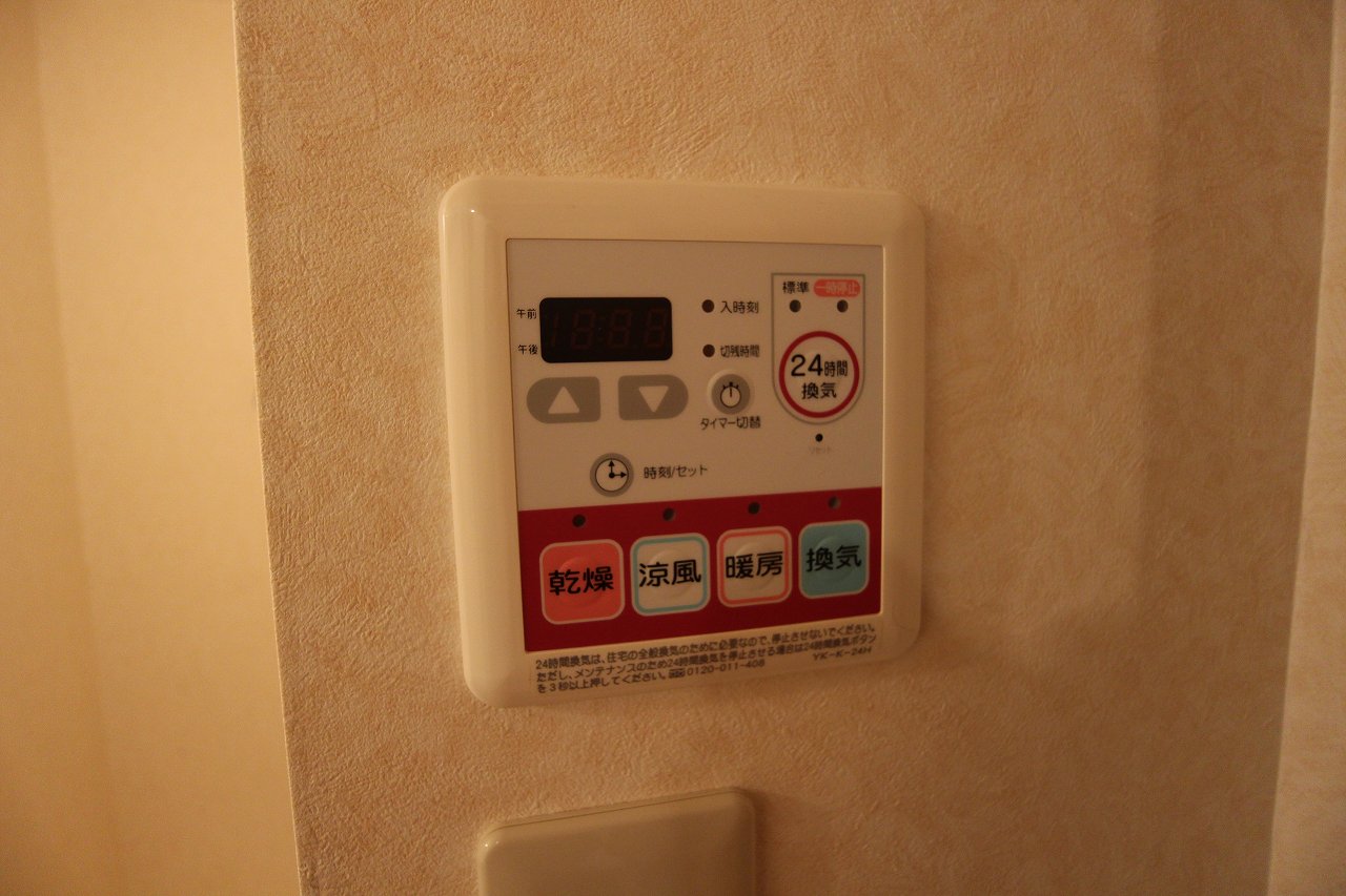 アルビレオ　A棟 その他12
