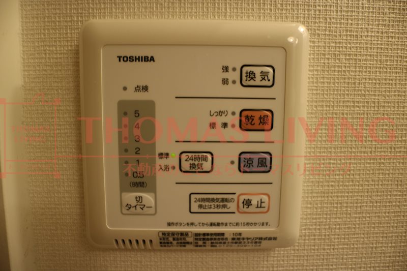 レオネクストTOBA Ⅱ その他設備