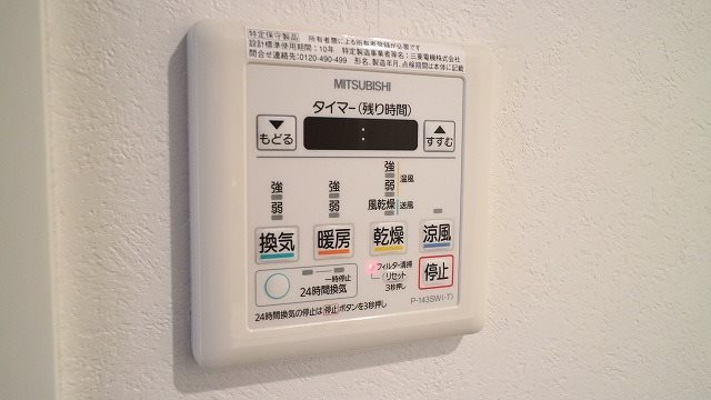 エンクレスト天神南PURE その他設備
