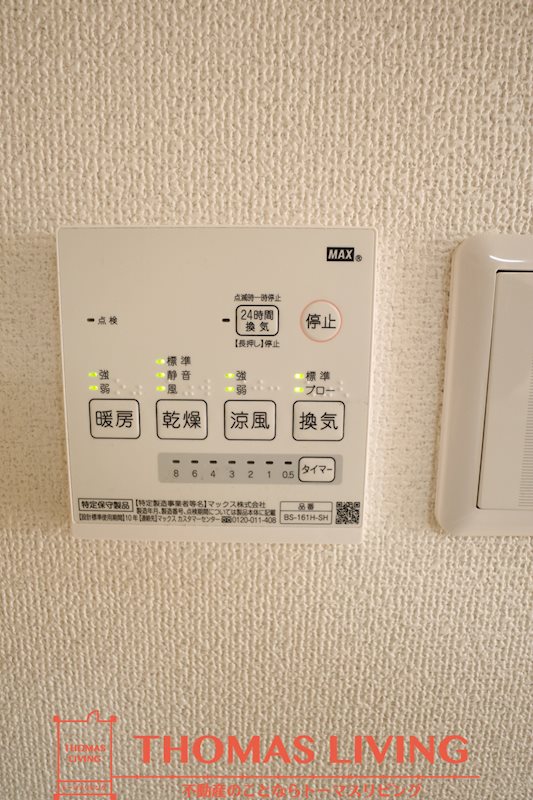 フレグランス高平A棟 その他19