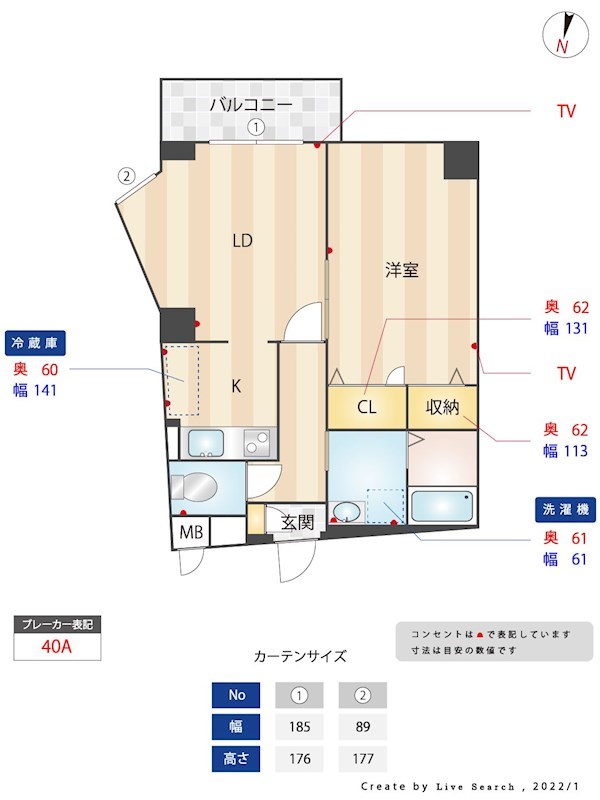 ルガーノ警固 間取り図