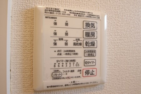 カレントⅡ その他設備