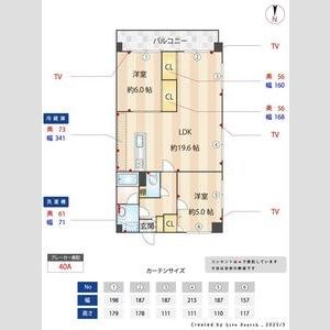 Axion　城南 間取り図