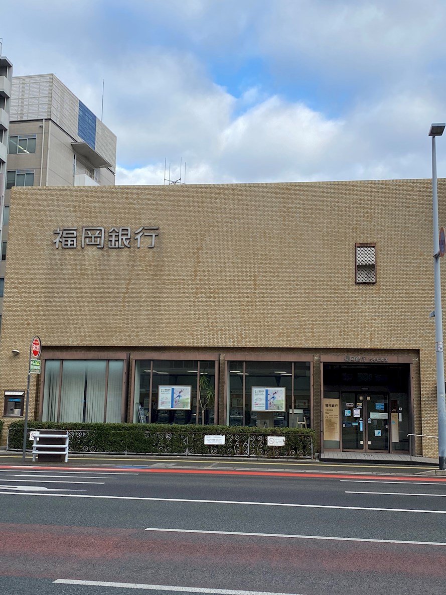 アンピール六本松 銀行