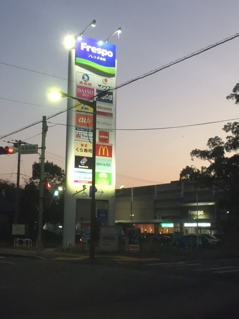メゾンド元町 周辺画像6