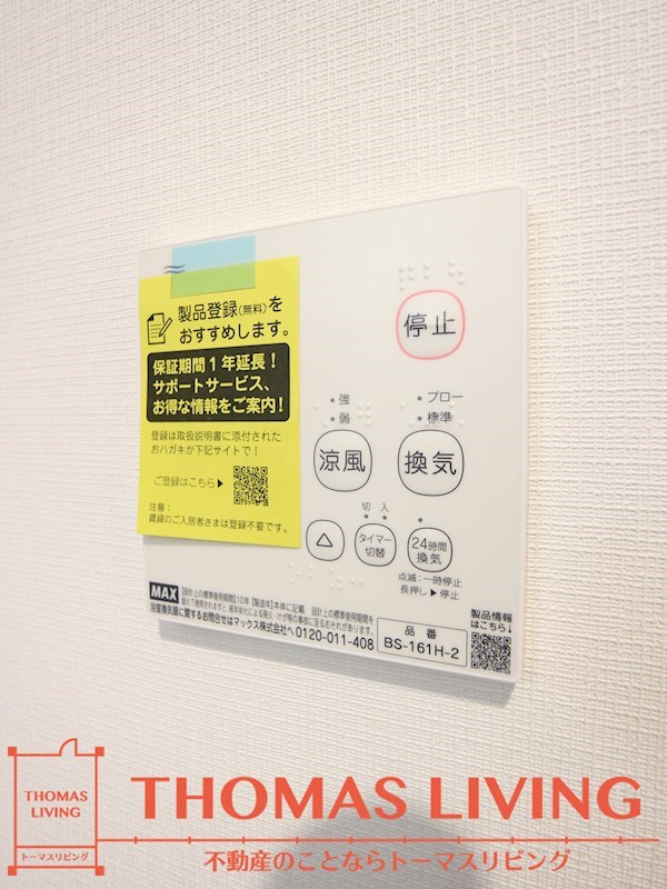 Katze筑紫 風呂画像