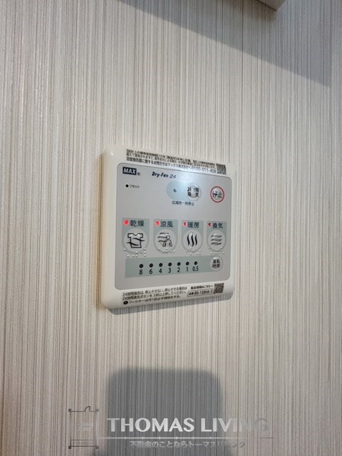 LIFEFIELD古賀駅前 その他3