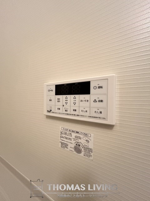 LIFEFIELD古賀駅前 その他29