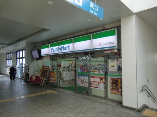 LIFEFIELD古賀駅前 周辺画像2