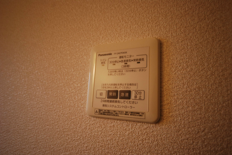 シャーメゾン和　E棟 その他