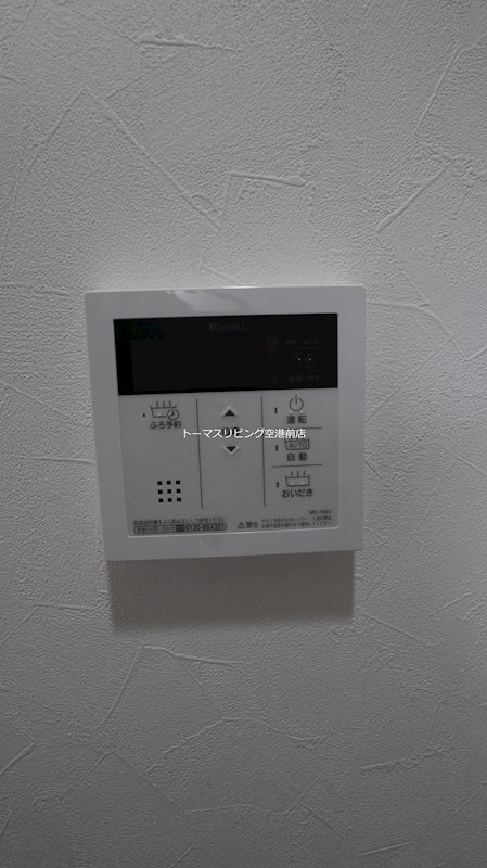 アーヴェンス吉塚 その他設備