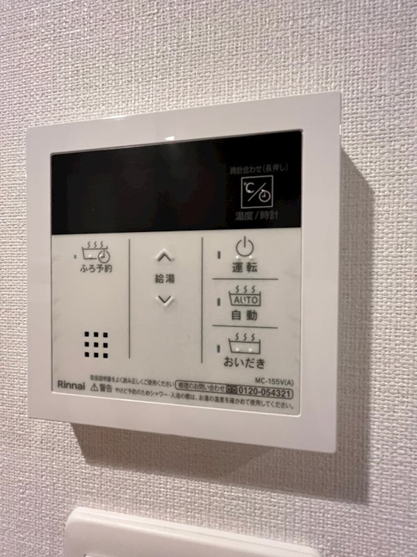 グランフォーレ西新パサージュ その他設備