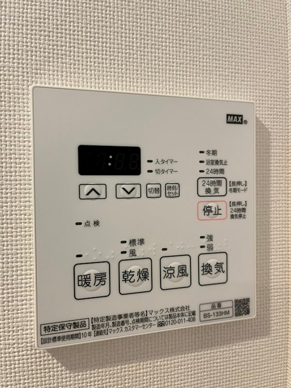 グランフォーレ西新パサージュ その他設備