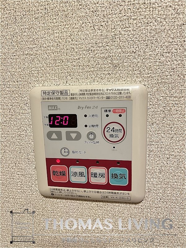 メゾンドルピナス 1号館 風呂画像