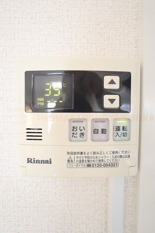 第20シティコート春日 その他5