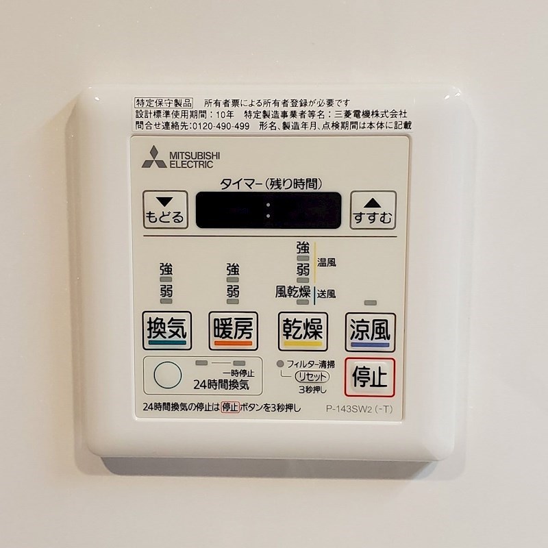 アクタス博多グランミライ その他設備