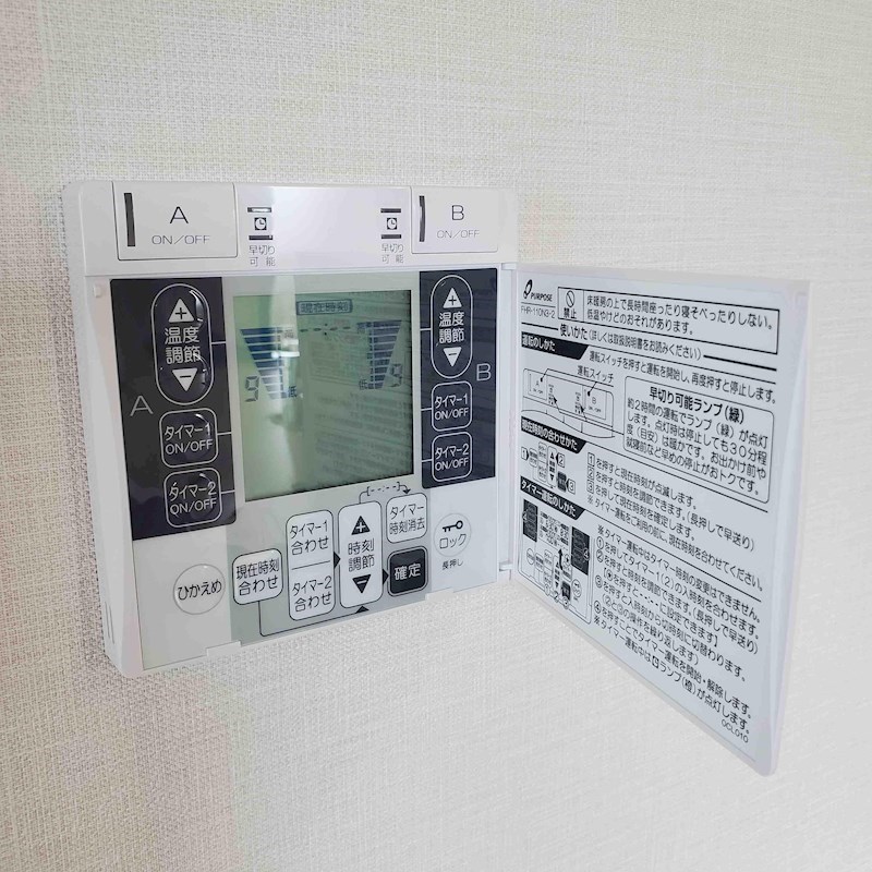 アクタス博多グランミライ その他