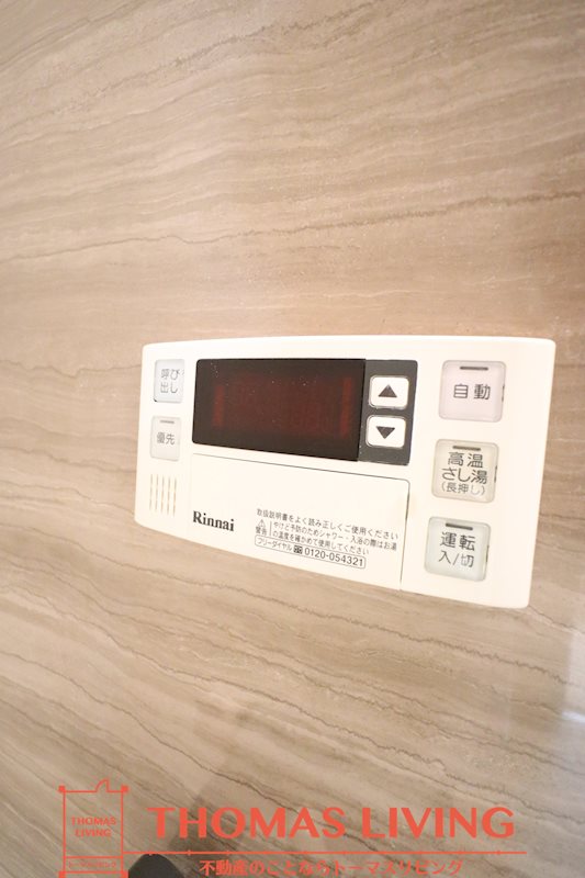アグリガーデン福間駅前   風呂画像