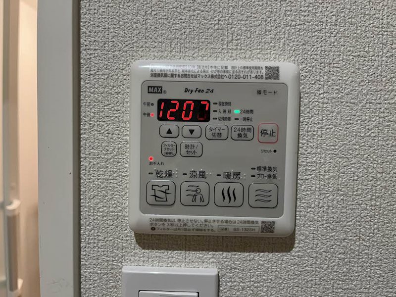 スパシオコモド春日原　 風呂画像