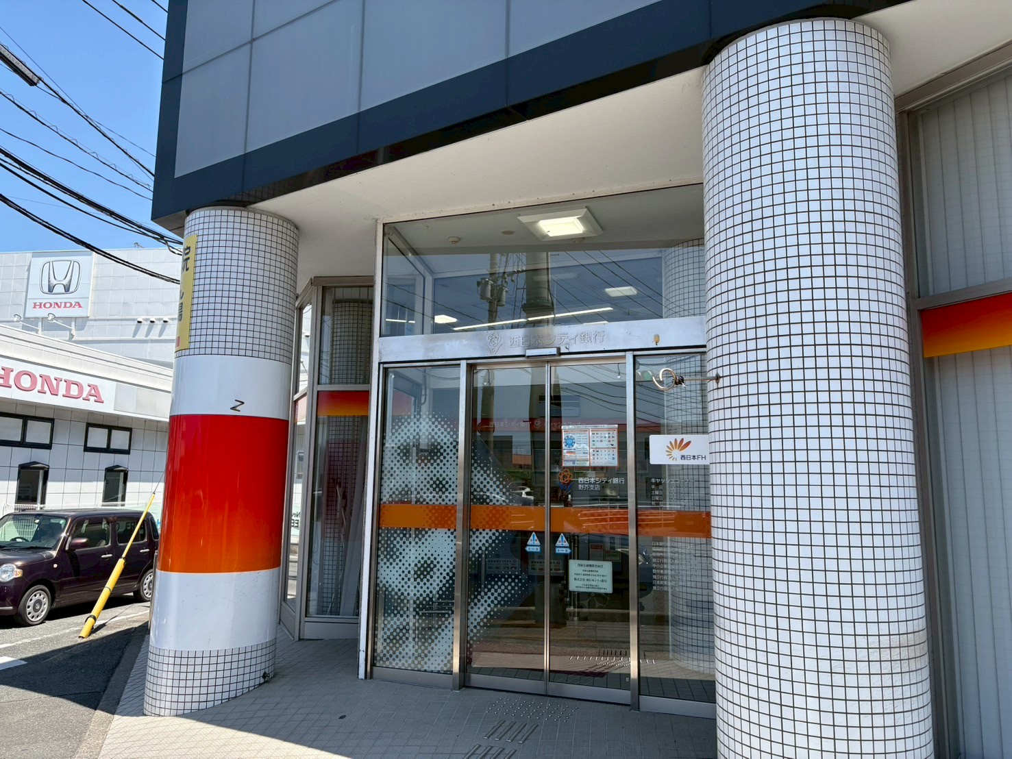アスミール野芥 銀行