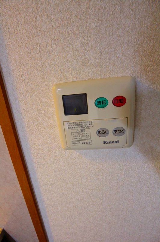 デューク筑紫野 その他設備
