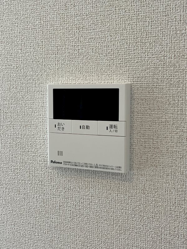 ウェルシュガーデンⅡ セキュリティ